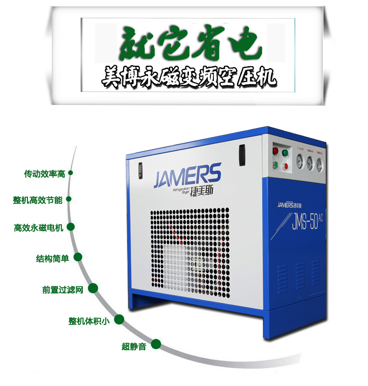 造成永磁變頻空壓機(jī)軟啟動(dòng)器出現(xiàn)問(wèn)題的原因